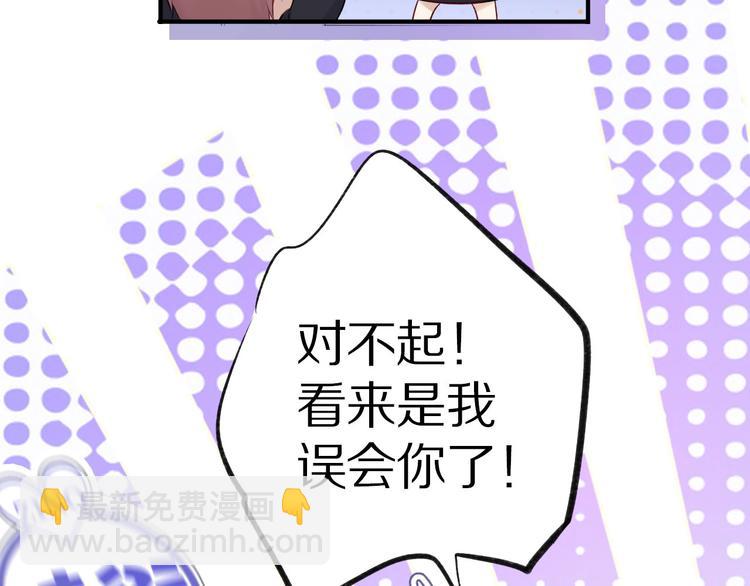 第4话 捣蛋鬼音乐节(1/3)-第5话
