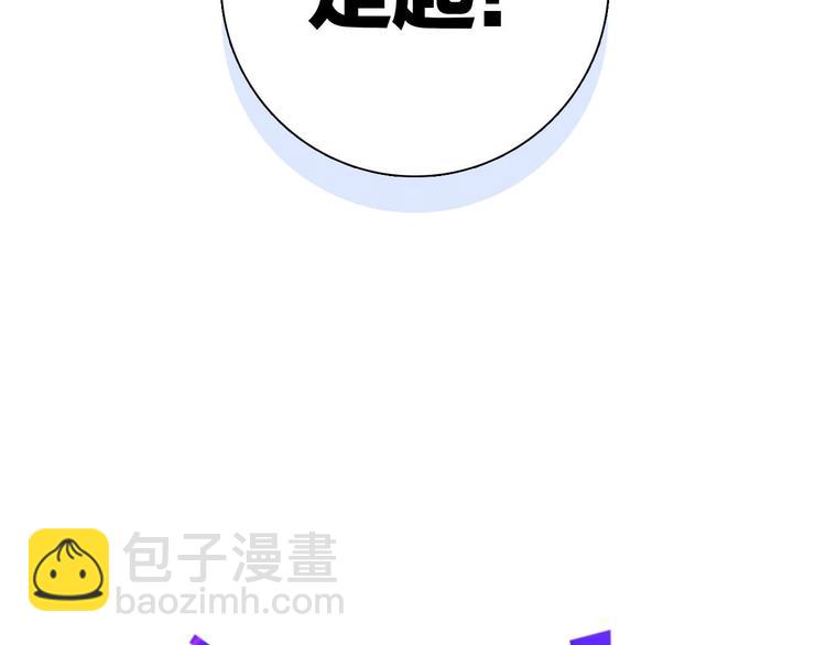 第4话 捣蛋鬼音乐节(1/3)-第5话