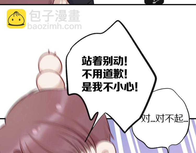 第4话 捣蛋鬼音乐节(1/3)-第5话