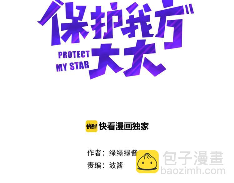 第4话 捣蛋鬼音乐节(1/3)-第5话