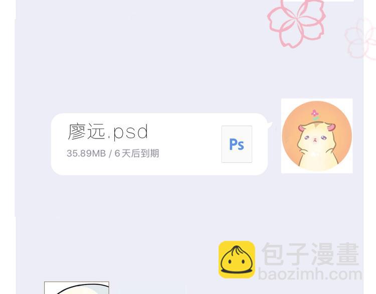 第36话 画不出来啦！qwq(1/4)-第39话
