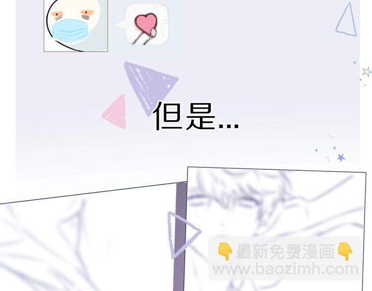 第36话 画不出来啦！qwq(1/4)-第39话
