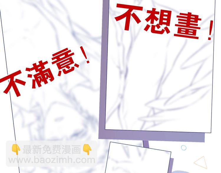 第36话 画不出来啦！qwq(1/4)-第39话