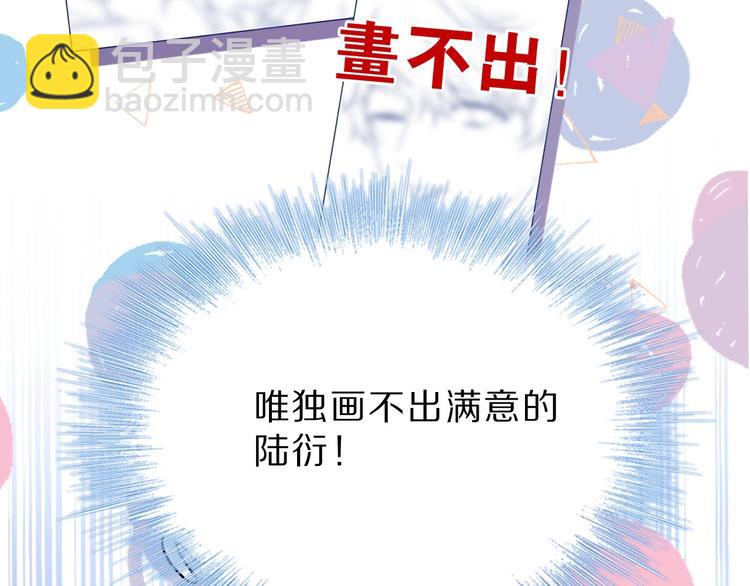 第36话 画不出来啦！qwq(1/4)-第39话