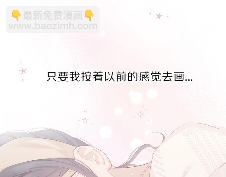 第36话 画不出来啦！qwq(1/4)-第39话