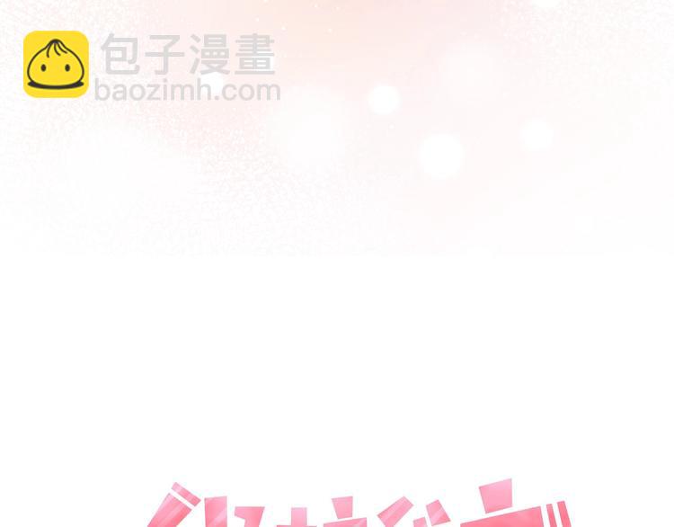 第36话 画不出来啦！qwq(1/4)-第39话