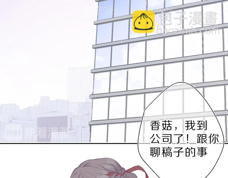 第36话 画不出来啦！qwq(1/4)-第39话