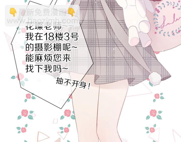 第36话 画不出来啦！qwq(1/4)-第39话