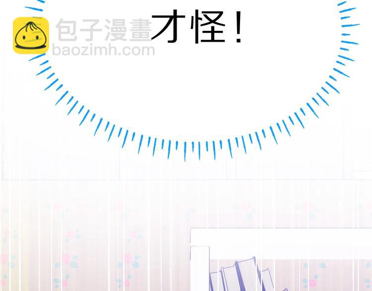 第36话 画不出来啦！qwq(1/4)-第39话