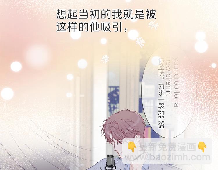第36话 画不出来啦！qwq(1/4)-第39话