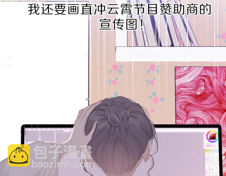 第36话 画不出来啦！qwq(1/4)-第39话