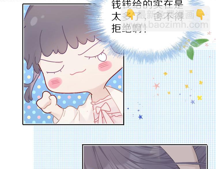 第36话 画不出来啦！qwq(1/4)-第39话