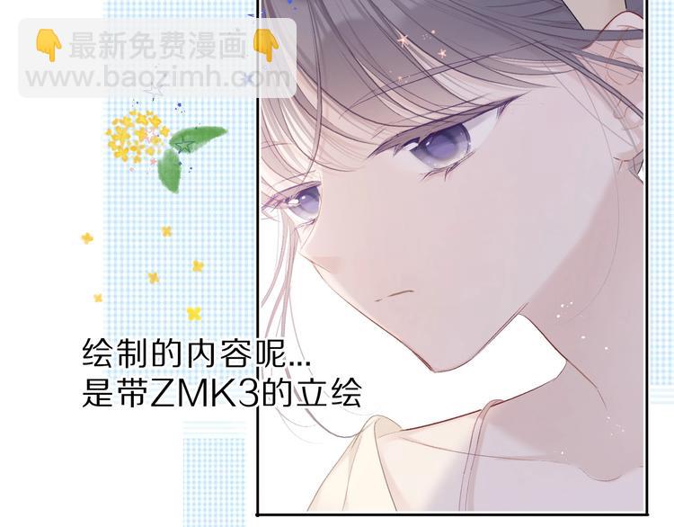 第36话 画不出来啦！qwq(1/4)-第39话