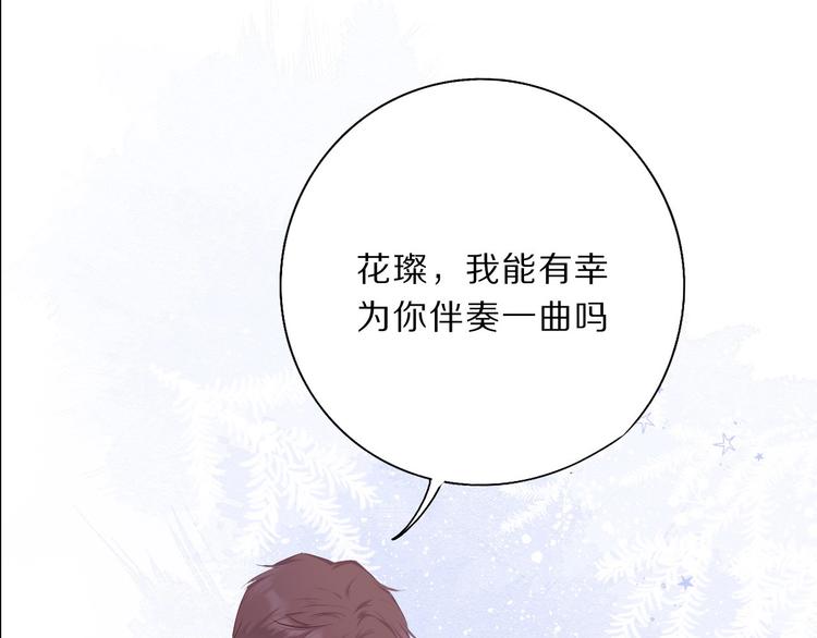 第38话 父亲(1/3)-第41话