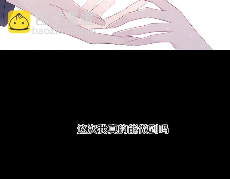 第38话 父亲(1/3)-第41话