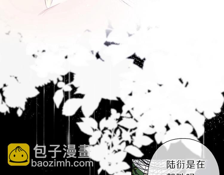 第38话 父亲(1/3)-第41话