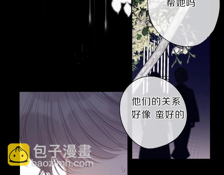 第38话 父亲(1/3)-第41话