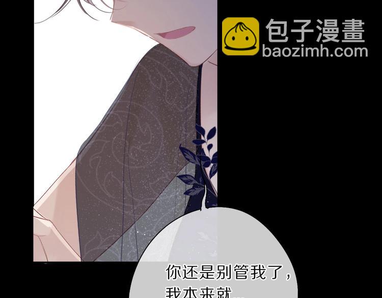 第38话 父亲(1/3)-第41话