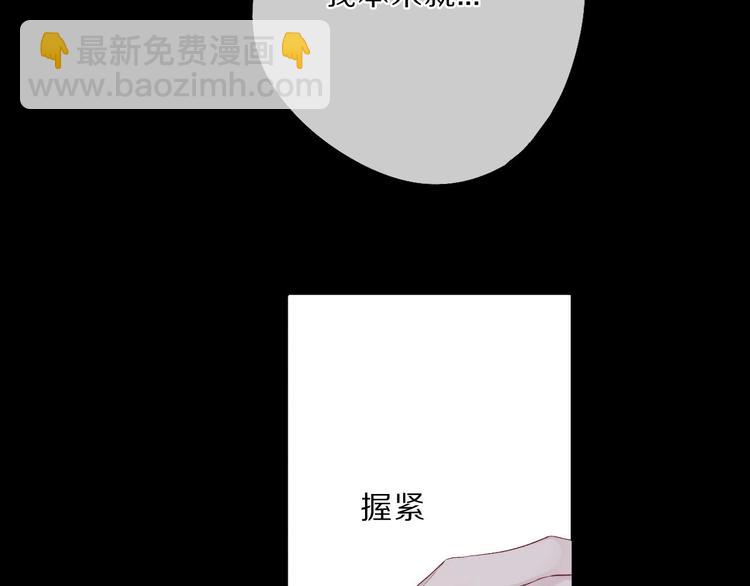 第38话 父亲(1/3)-第41话