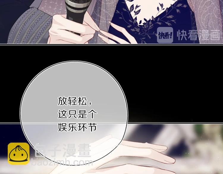 第38话 父亲(1/3)-第41话