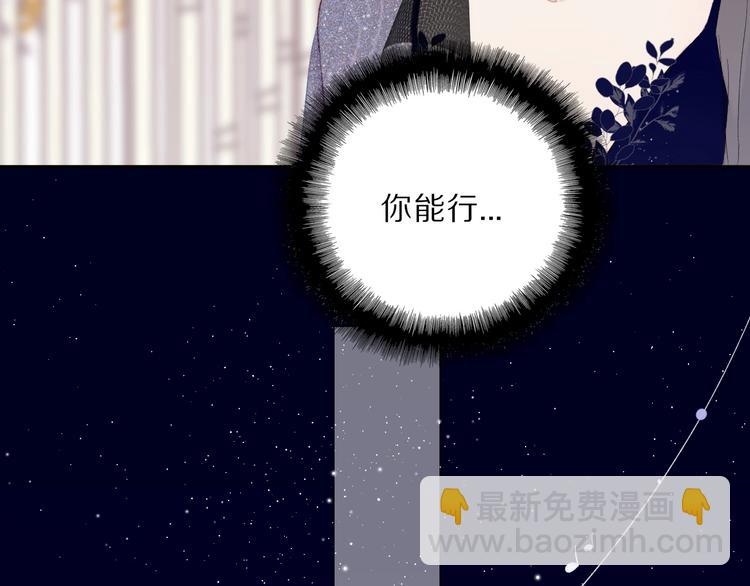 第38话 父亲(1/3)-第41话
