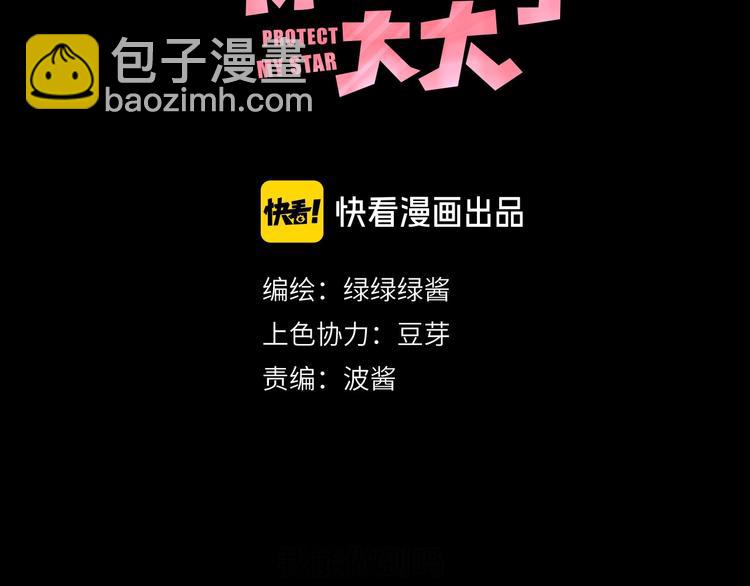 第38话 父亲(1/3)-第41话