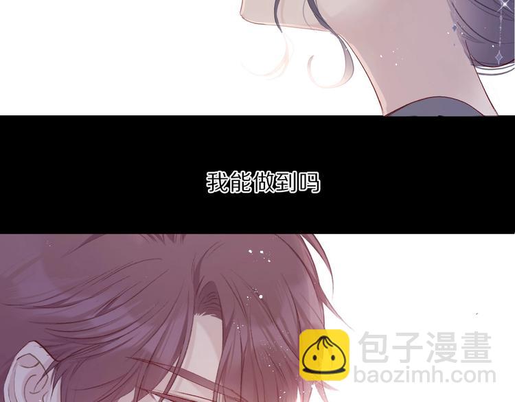 第38话 父亲(1/3)-第41话