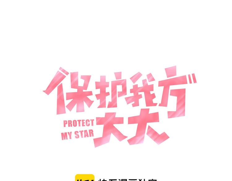 第40话 不甘心(1/3)-第43话