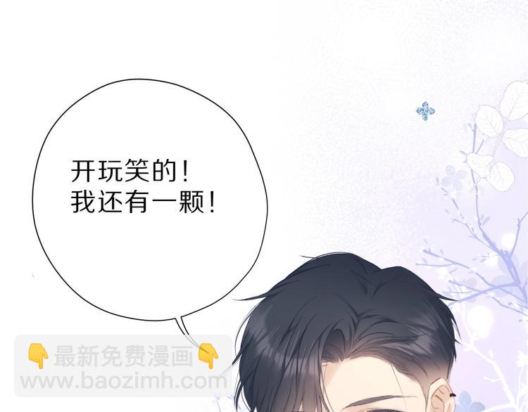 第40话 不甘心(1/3)-第43话