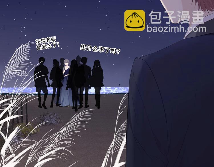 第40话 不甘心(1/3)-第43话
