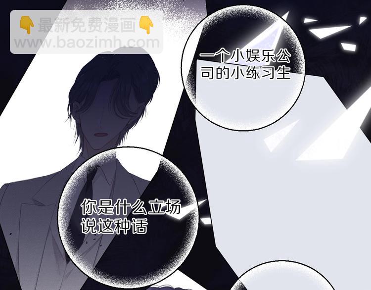 第40话 不甘心(1/3)-第43话