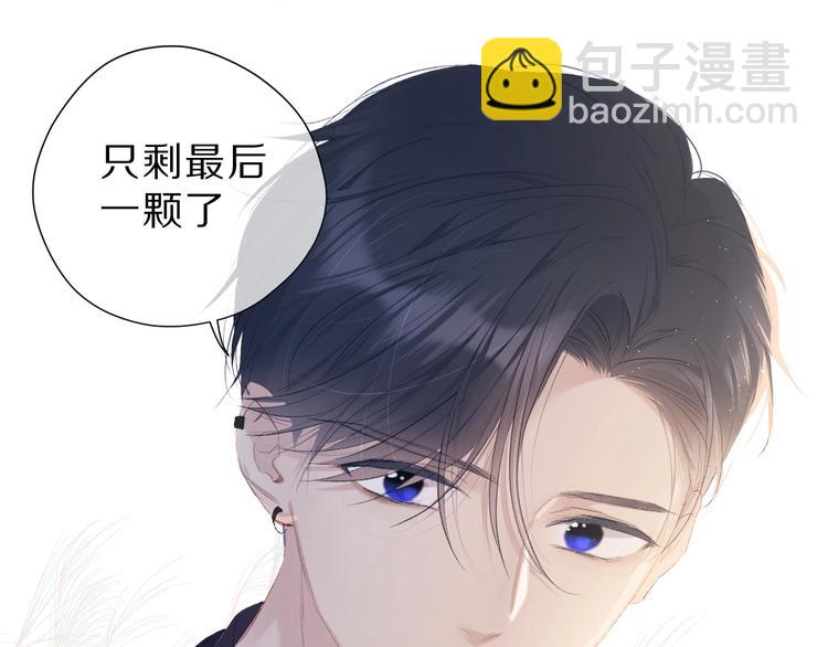第40话 不甘心(1/3)-第43话
