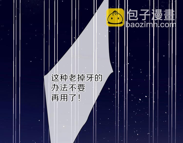 第40话 不甘心(1/3)-第43话