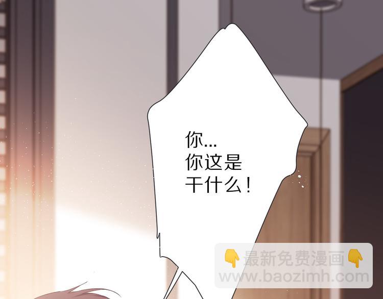 第42话：偷吻(1/3)-第45话