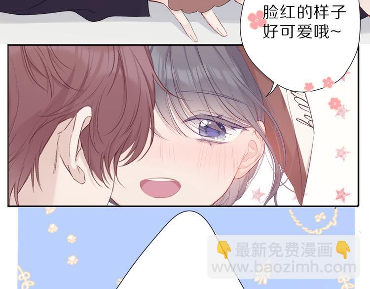 第42话：偷吻(1/3)-第45话