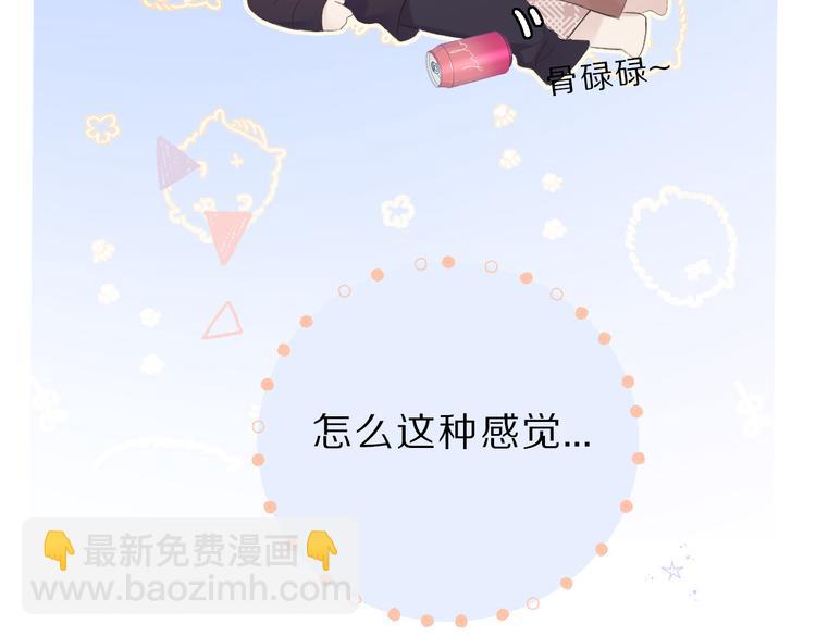 第42话：偷吻(1/3)-第45话