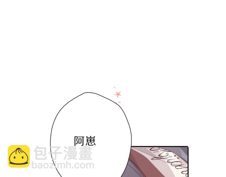 第42话：偷吻(1/3)-第45话