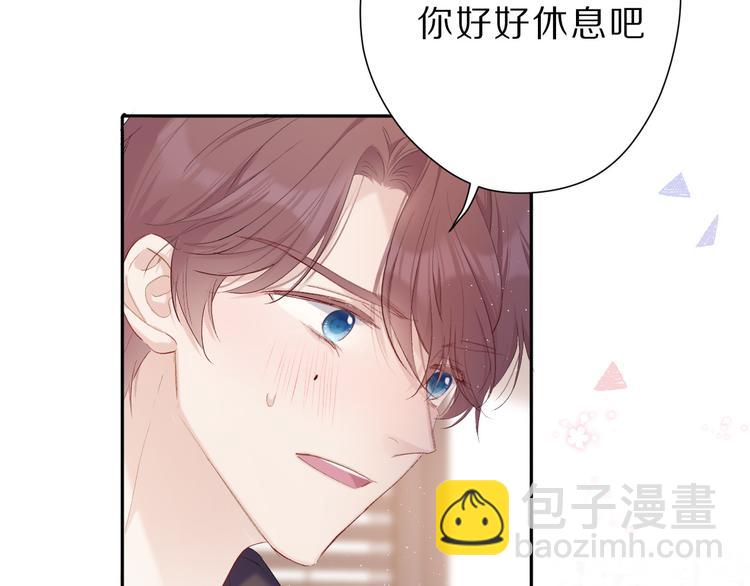 第42话：偷吻(1/3)-第45话
