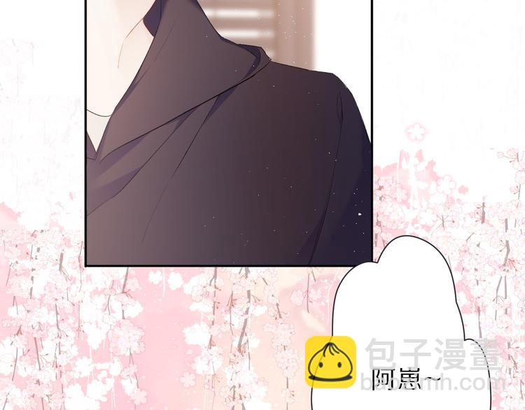 第42话：偷吻(1/3)-第45话