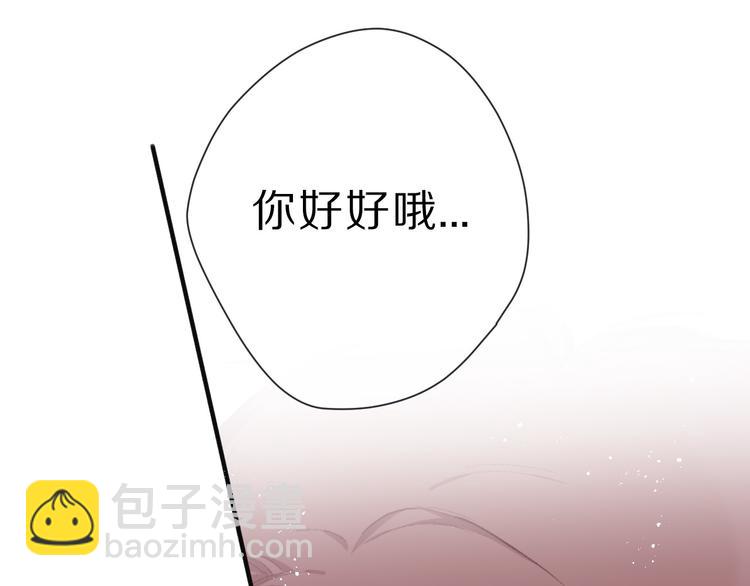 第42话：偷吻(1/3)-第45话