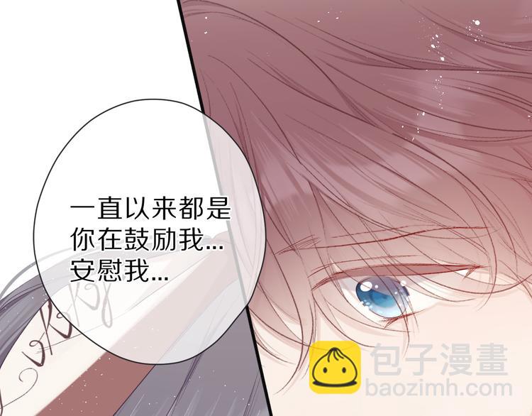 第42话：偷吻(1/3)-第45话