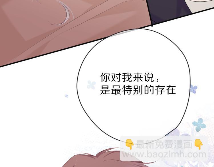 第42话：偷吻(1/3)-第45话
