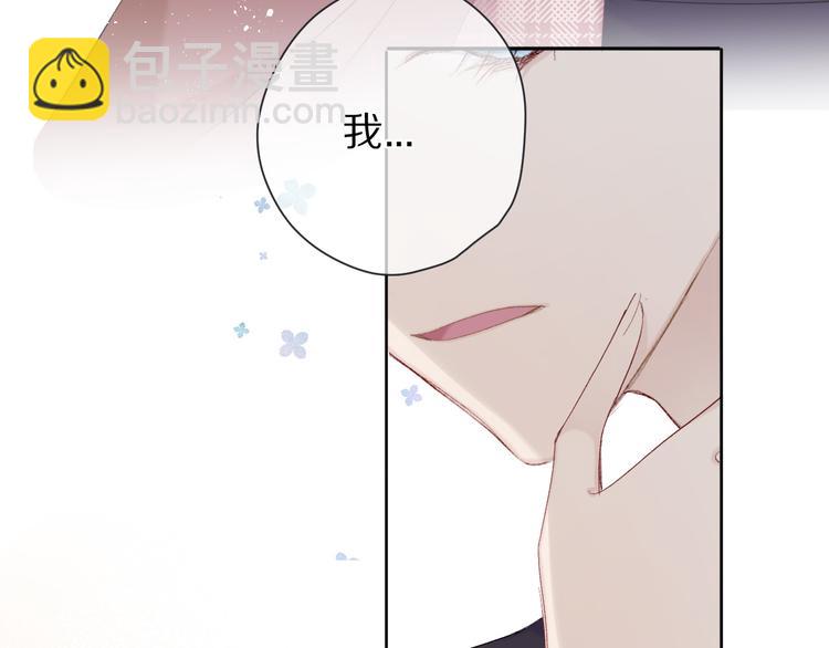 第42话：偷吻(1/3)-第45话