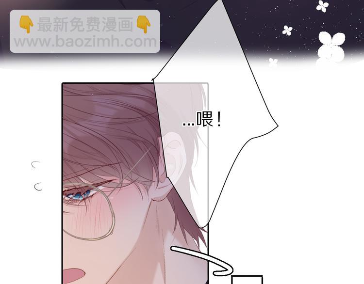 第42话：偷吻(1/3)-第45话