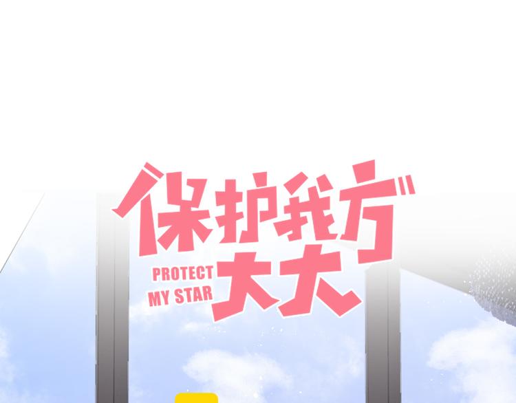第44话 你的歌(1/3)-第47话