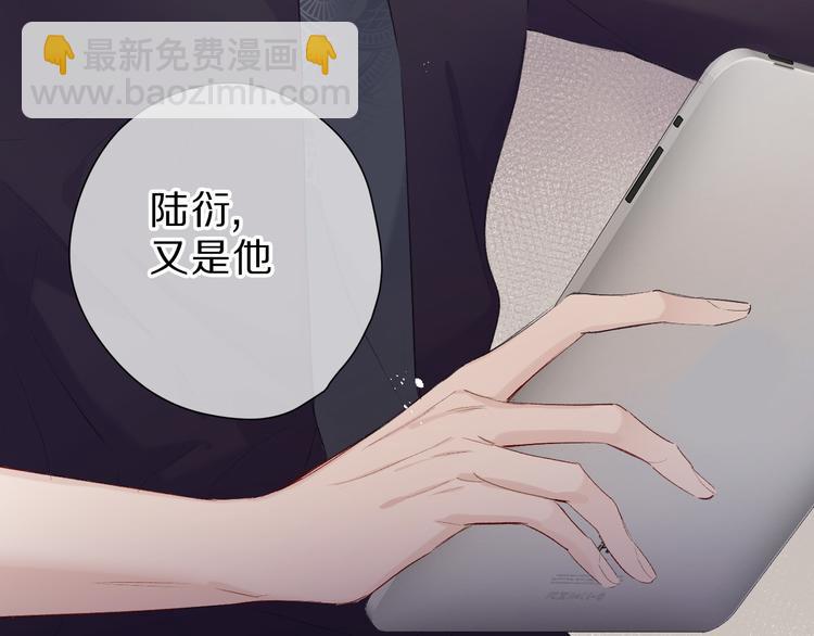 第44话 你的歌(1/3)-第47话