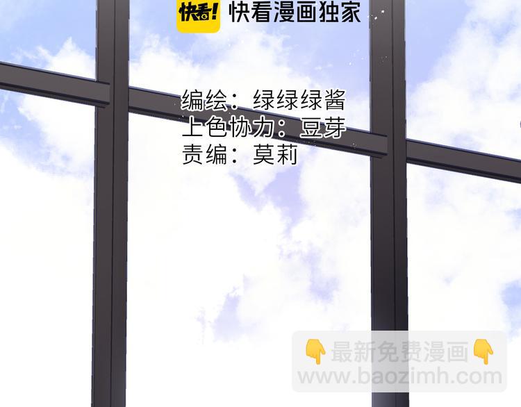 第44话 你的歌(1/3)-第47话