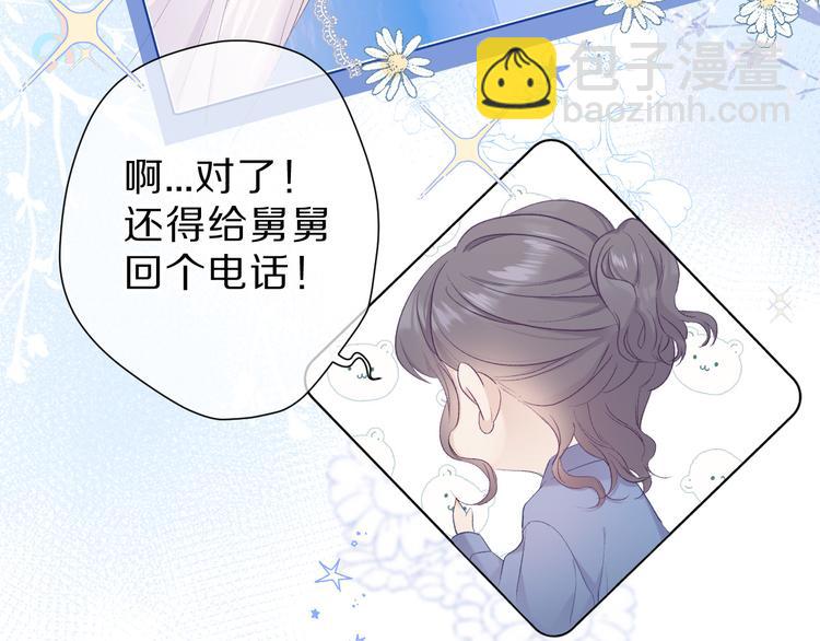 第44话 你的歌(1/3)-第47话