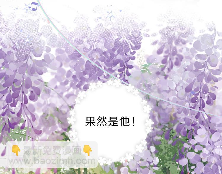 第44话 你的歌(1/3)-第47话