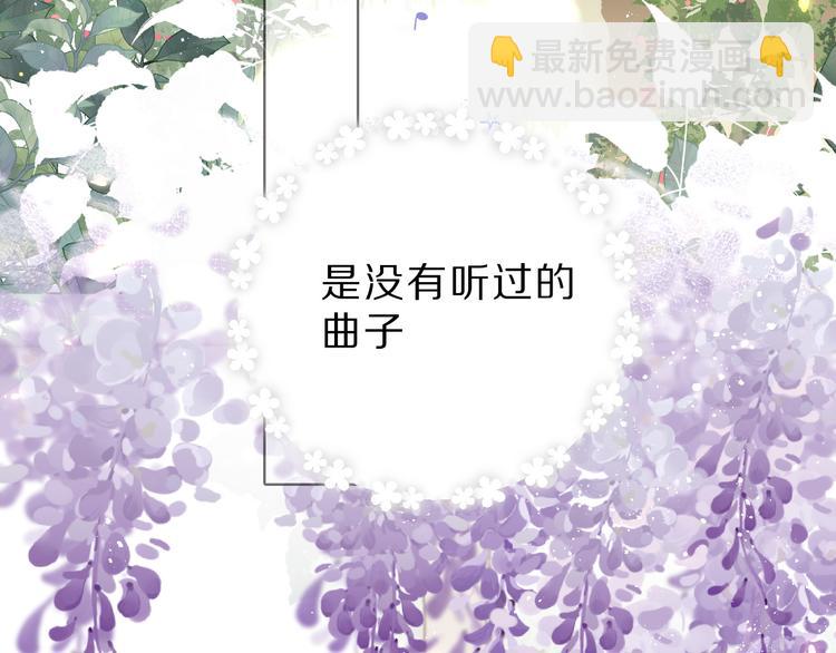 第44话 你的歌(1/3)-第47话